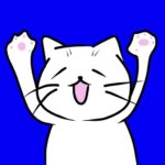 ため子